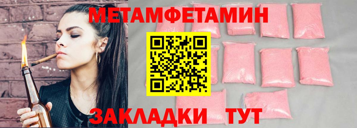 Егорьевск  АМФ 97%  Amphetamine  Вход с VPN  Amphetamine 