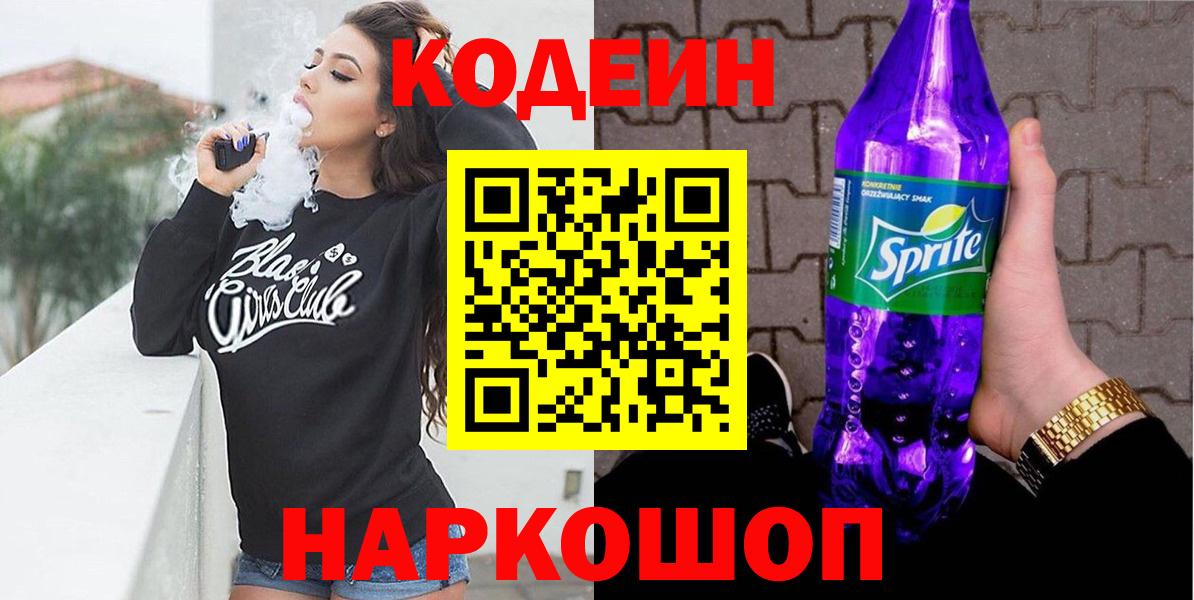 APVP Егорьевск