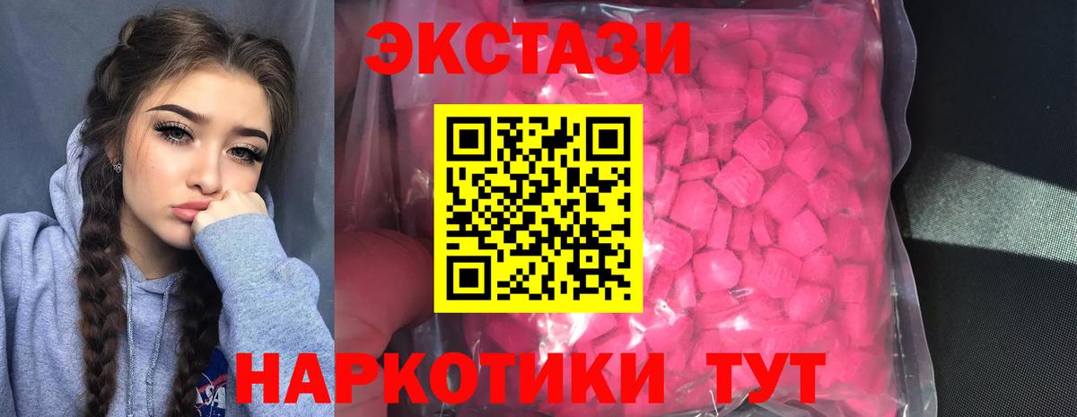 Экстази louis Vuitton Егорьевск