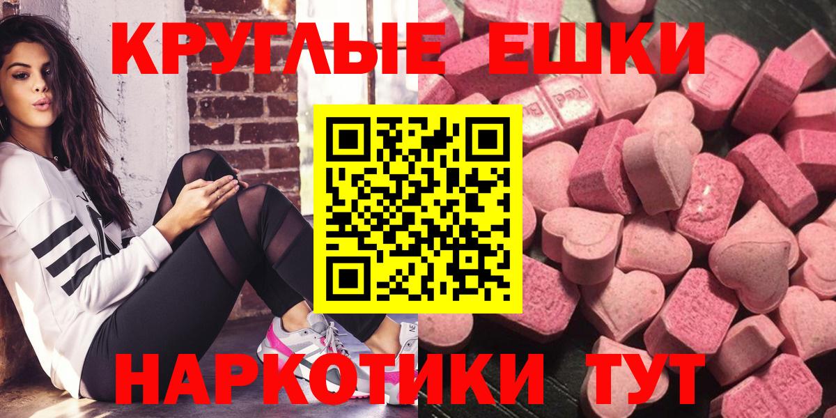 купить наркоту  Экстази  Егорьевск  Экстази таблы  Вход с VPN  Ecstasy louis Vuitton 
