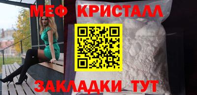 MDMA Балаково