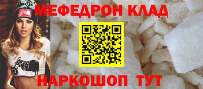 мефедрон мука Балашиха