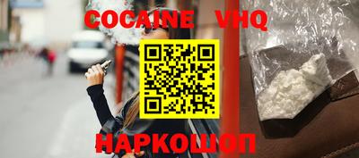 мефедрон мука Балашиха