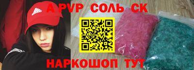мефедрон мука Балашиха