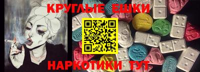 MDMA Балаково