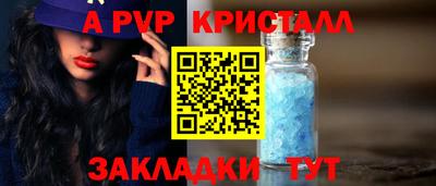 MDMA Балаково