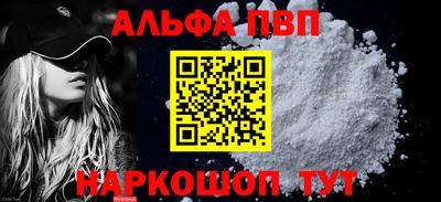 MDMA Балаково