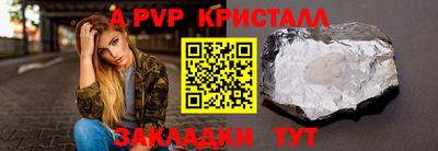 MDMA Балаково