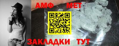 MDMA Балаково
