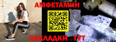MDMA Балаково