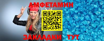 MDMA Балаково