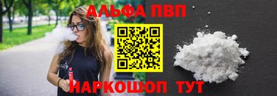 мефедрон мука Балашиха