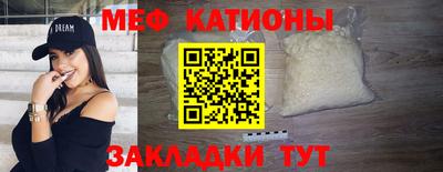 мефедрон мука Балашиха