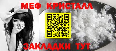 мефедрон мука Балашиха