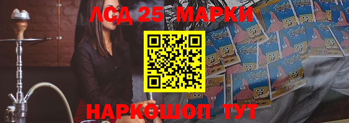 Егорьевск  ЛСД экстази кислота  Вход с VPN  Лсд 25 экстази ecstasy 