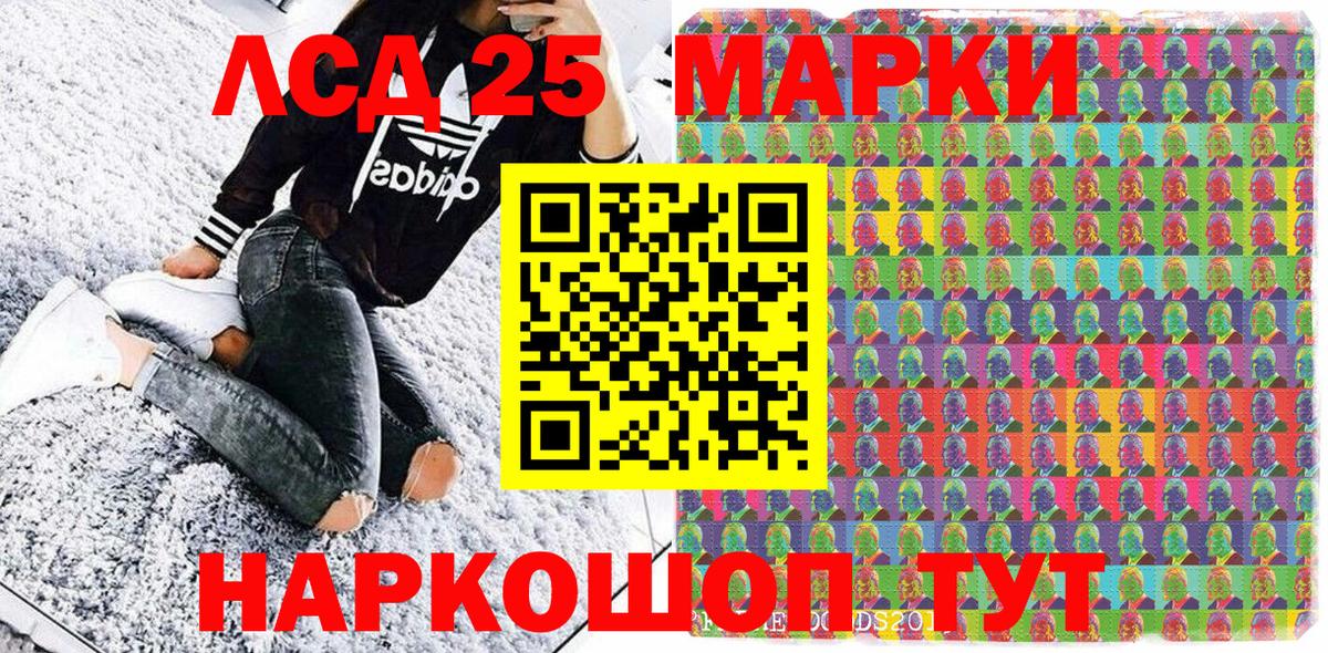 Мефедрон   МАРИХУАНА  Вход с VPN  Cocaine  Егорьевск  Гашиш 
