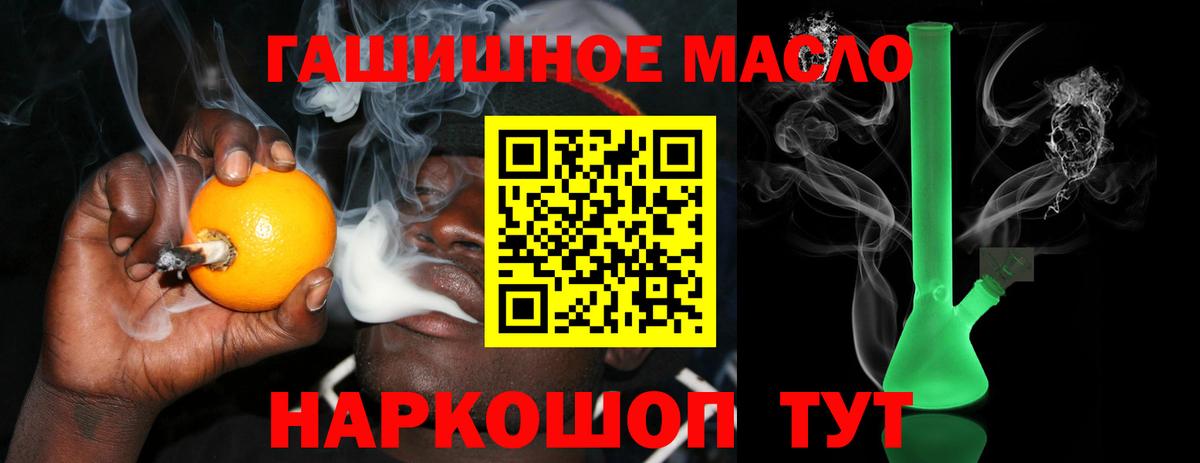 ТГК концентрат Егорьевск